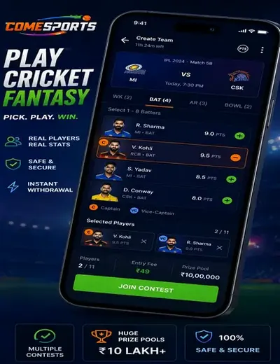 Xwin (xwin login) fantasy cricket & matchday visual 2